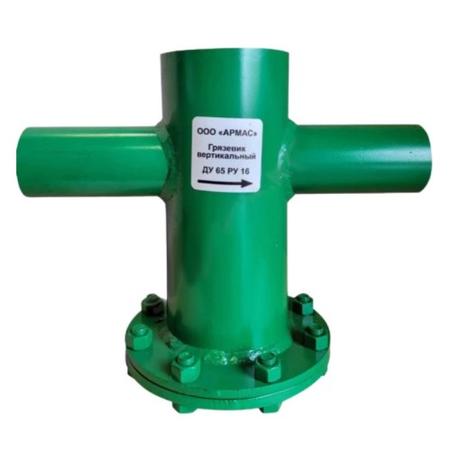 Грязевик вертикальный стальной под приварку Ду-100 Ру-16 АРМАС в Тюмени